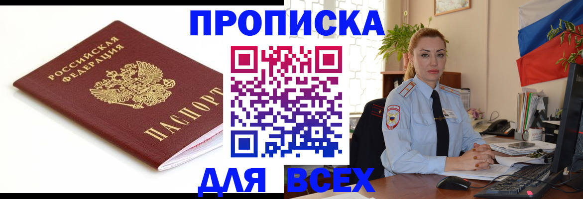 регистрация для дет. сада в Нарткале